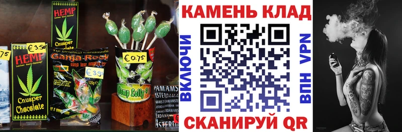Cannafood марихуана Сясьстрой
