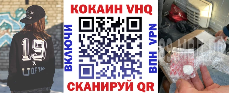 КОКАИН 97%  наркотики  Сясьстрой 
