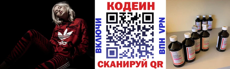 Кодеин напиток Lean (лин)  купить закладку  omg как зайти  Сясьстрой 