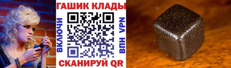 ГАШИШ Изолятор Сясьстрой