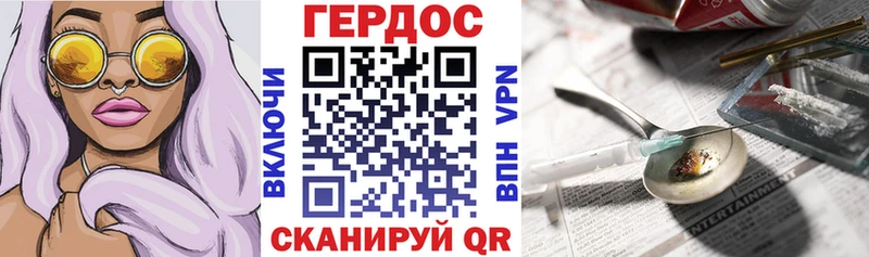 закладки  Сясьстрой  ГЕРОИН герыч 