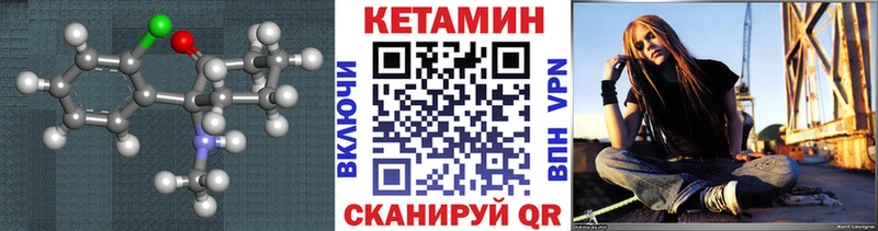 OMG ONION  Сясьстрой  Кетамин ketamine 