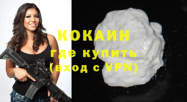 бутик Армянск