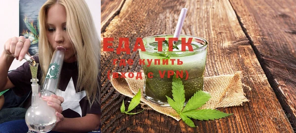 бутик Армянск