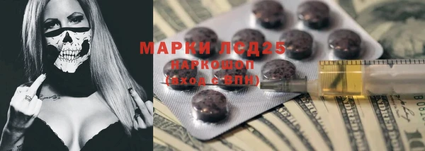 бутик Армянск