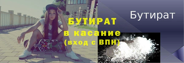 Альфа ПВП Арсеньев