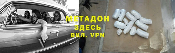 бутик Армянск
