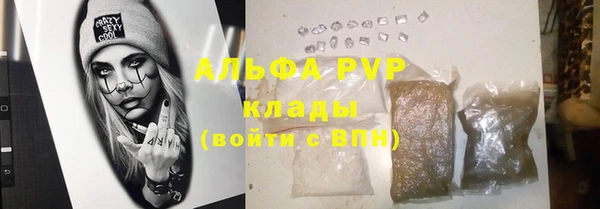 бутик Армянск