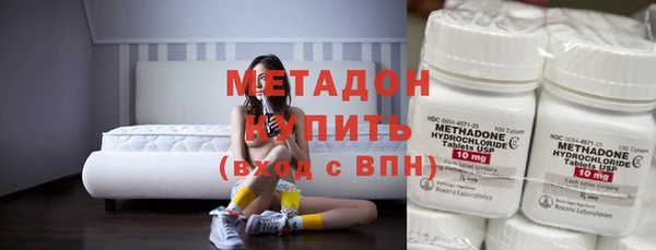 бутик Армянск