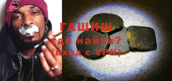 бутик Армянск