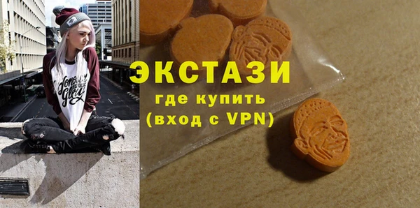 бутик Армянск