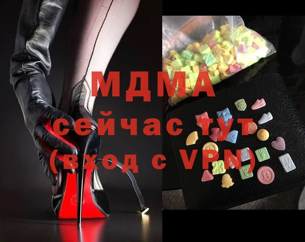 Альфа ПВП Арсеньев