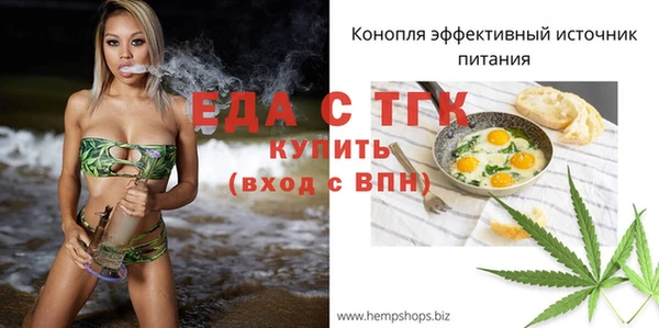 Альфа ПВП Арсеньев