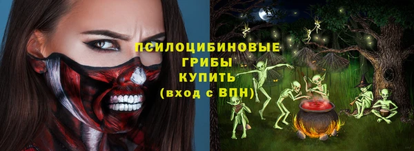 бутик Армянск