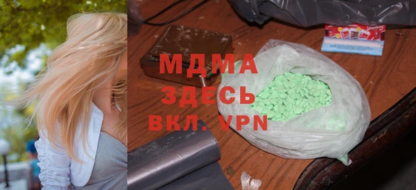 Альфа ПВП Арсеньев