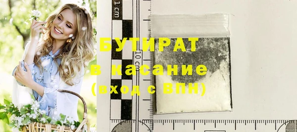 бутик Армянск