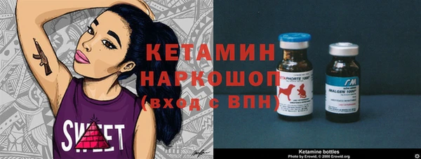 Альфа ПВП Арсеньев