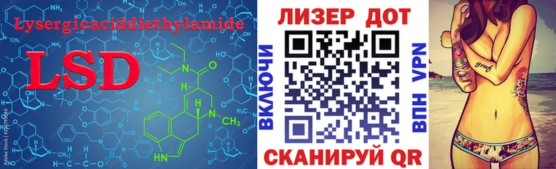 ЛСД экстази ecstasy  купить наркотик  Сясьстрой 