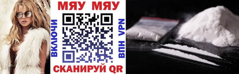 МЯУ-МЯУ mephedrone  Сясьстрой 