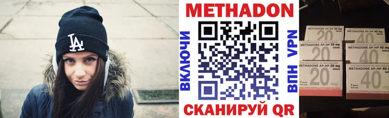 МЕТАДОН белоснежный  кракен как зайти  Сясьстрой 