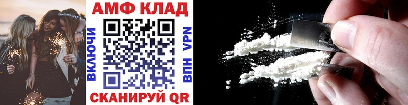 Первитин витя гидра ссылки Сясьстрой