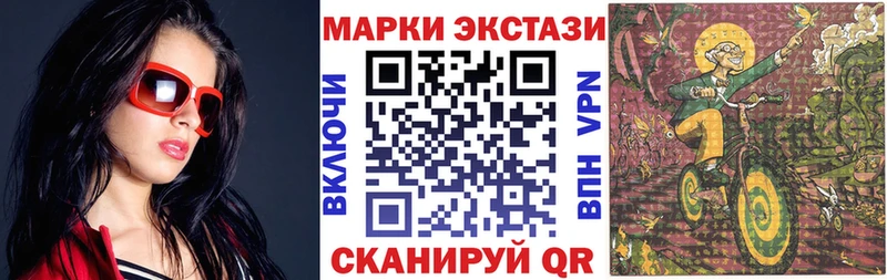 даркнет сайт  Сясьстрой  МЕГА онион  Марки NBOMe 1,8мг 